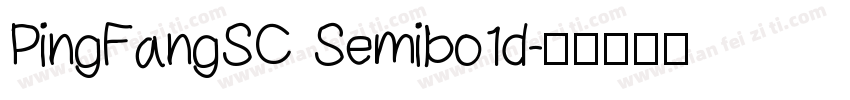 PingFangSC Semibo1d字体转换